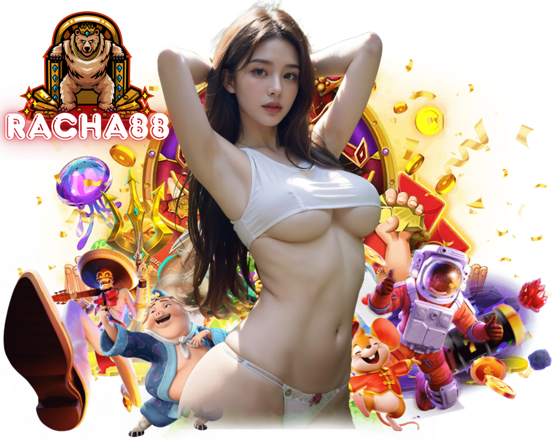 โบนัสสูง